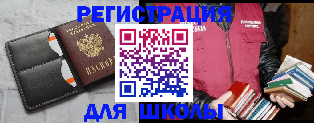 регистрация для дет. сада в Лесозаводске